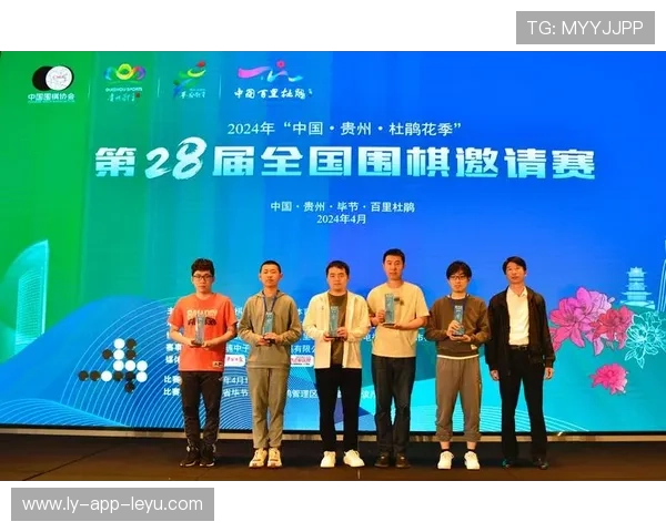 世界围棋团体赛中国队成功卫冕，2020世界围棋