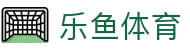 乐鱼体育 (leyu)中国官网 - LEYU.COM
