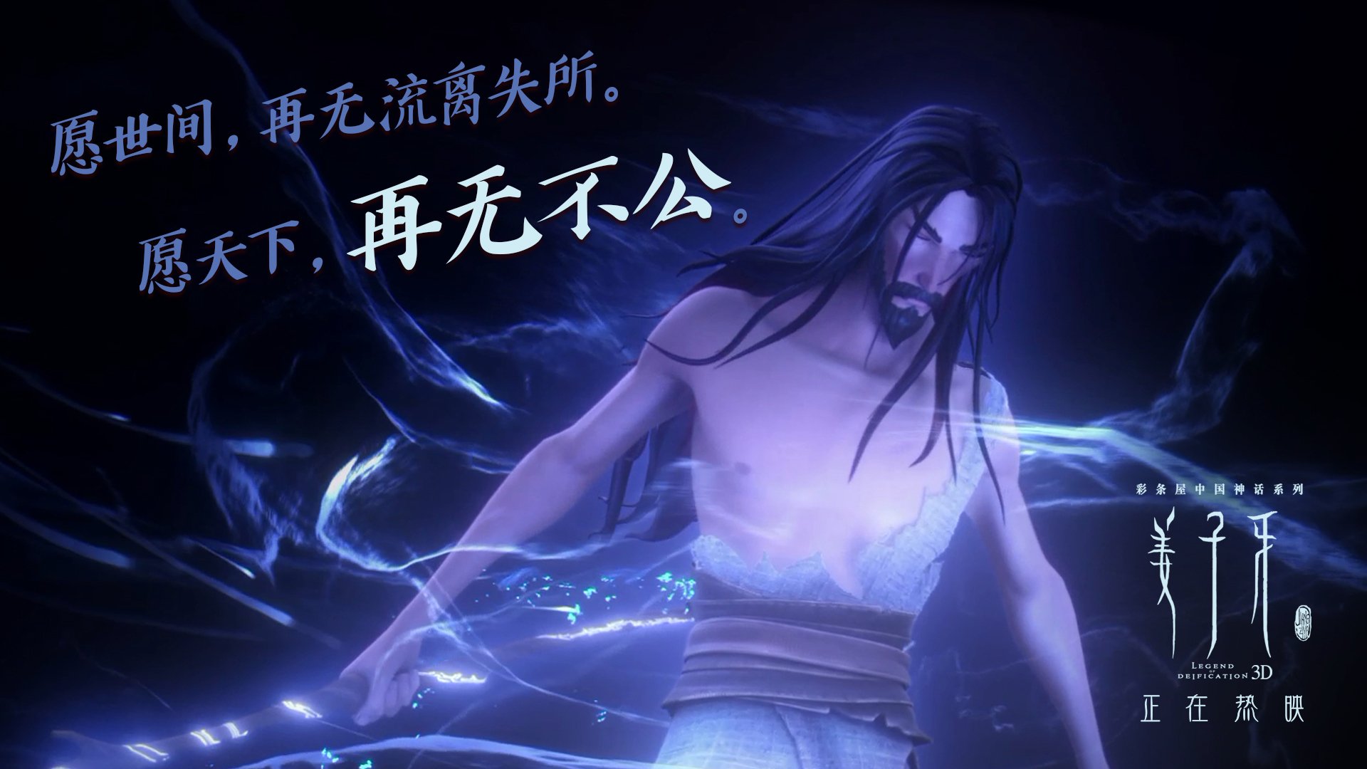 乐鱼app-安东·李恩：他以出色的视野和精准的传球，帮助全黑队打破僵局