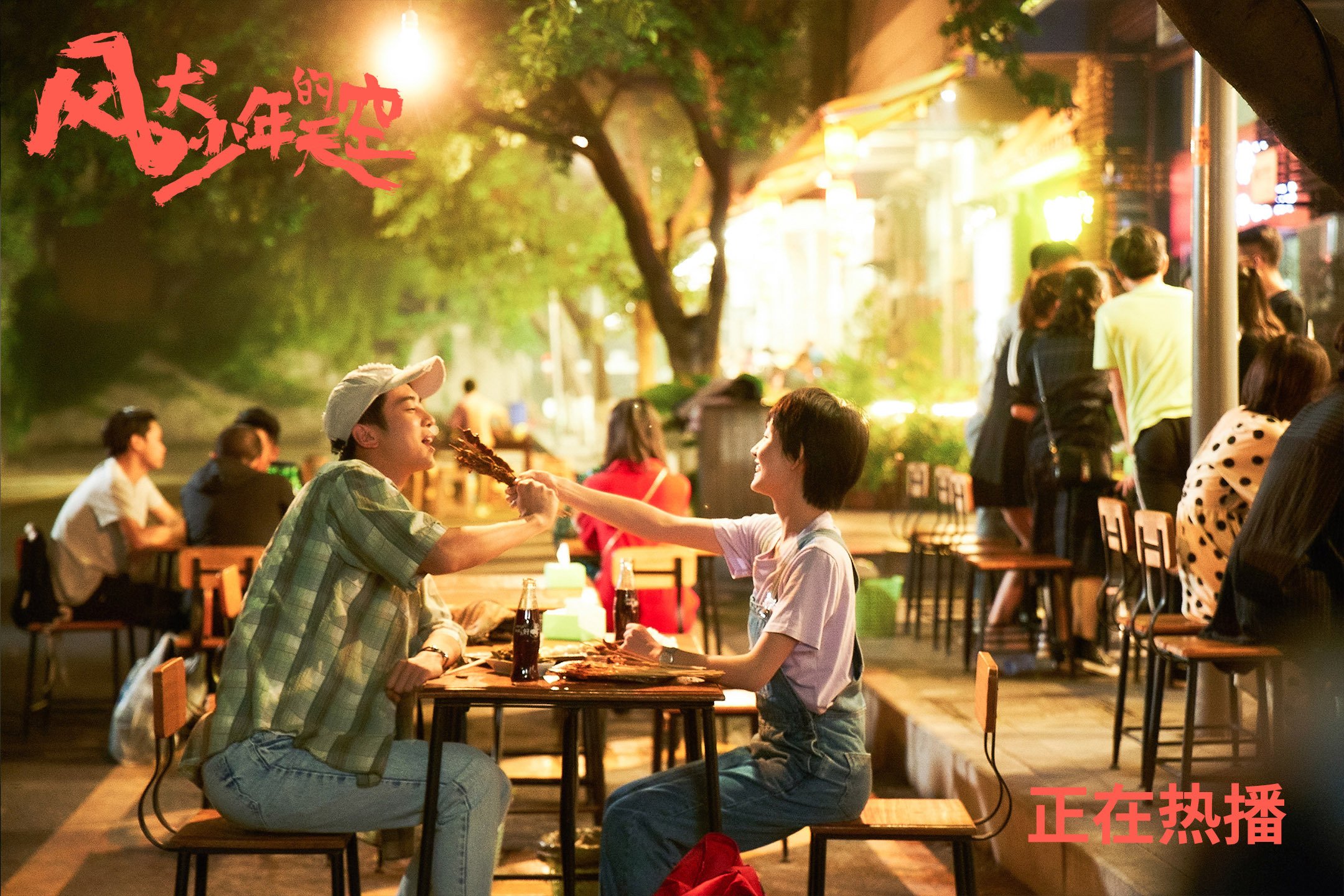 乐鱼官方登录入口-美洲杯逆转传奇：勇气与智慧的完美结合！，美洲杯锦集